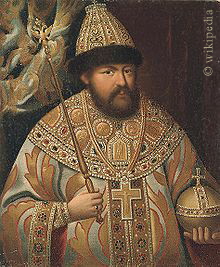 Alexei Michailowitsch, 1645–1676 Zar von Russland